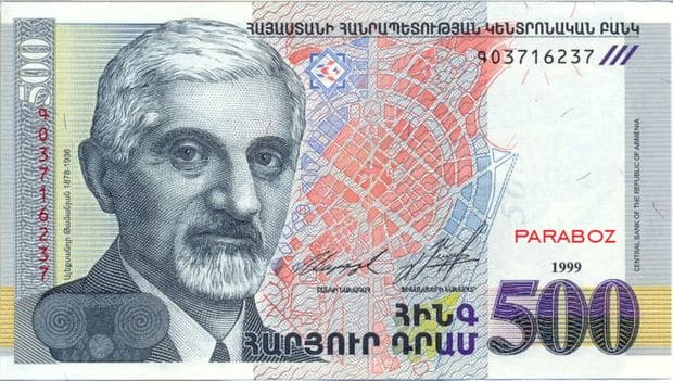 Ermenistan 500 AMD ön yüz