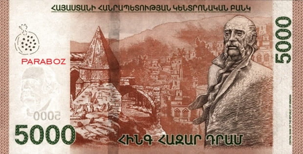 Ermenistan 5.000 AMD arka yüz