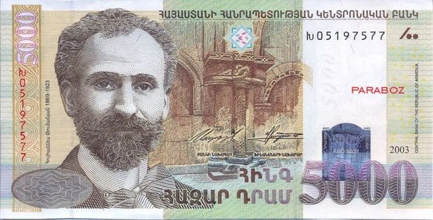 Ermenistan 5.000 AMD ön yüz