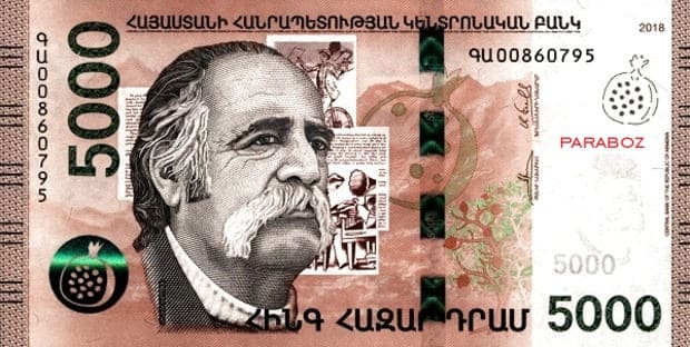 Ermenistan 5.000 AMD ön yüz