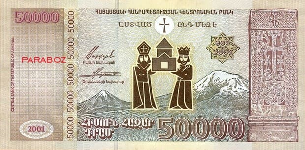 Ermenistan 50.000 AMD arka yüz