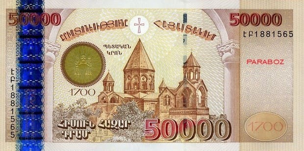 Ermenistan 50.000 AMD ön yüz