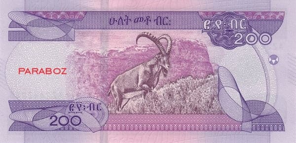 Etiyopya 200 ETB arka yüz