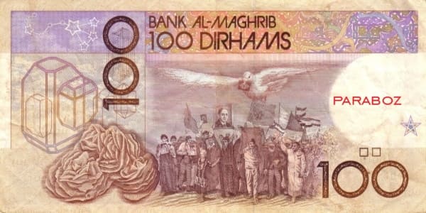Fas 100 MAD arka yüz