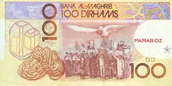 Fas 100 MAD arka yüz