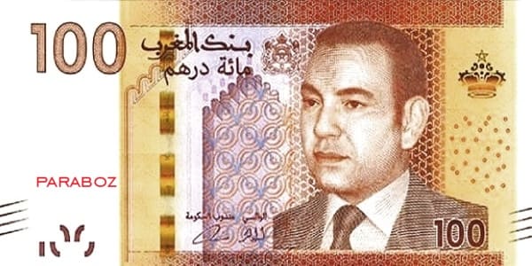 Fas 100 MAD ön yüz