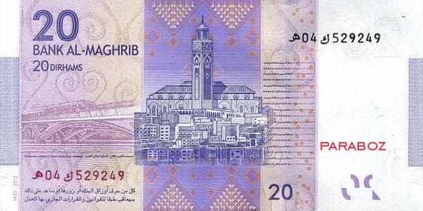 Fas 20 MAD arka yüz