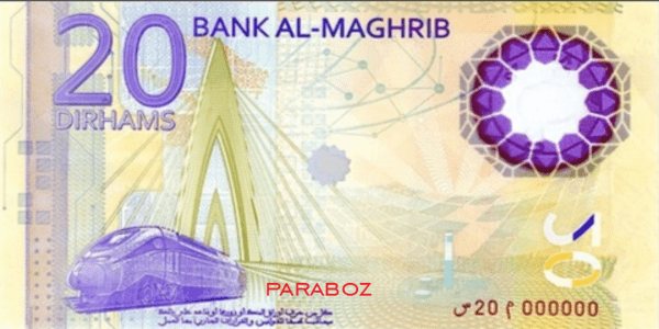 Fas 20 MAD arka yüz