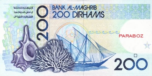 Fas 200 MAD arka yüz