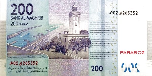 Fas 200 MAD arka yüz
