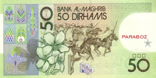 Fas 50 MAD arka yüz