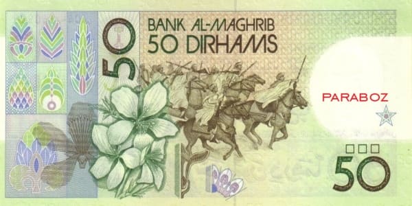 Fas 50 MAD arka yüz