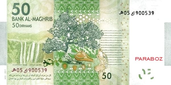Fas 50 MAD arka yüz