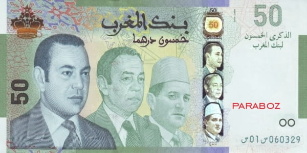 Fas 50 MAD ön yüz