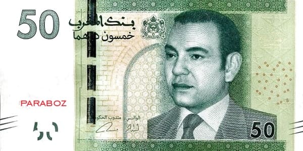 Fas 50 MAD ön yüz