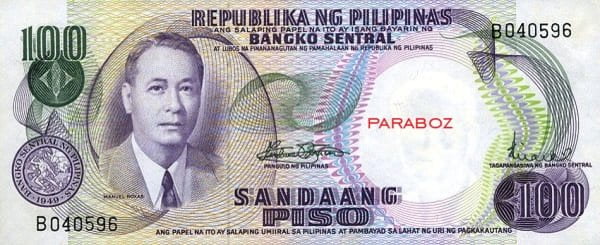 Filipinler 100 PHP ön yüz