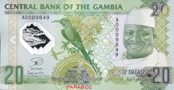 Gambiya 20 GMD ön yüz