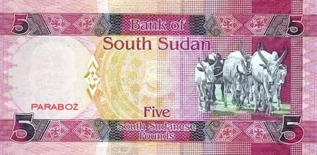 Güney Sudan 5 SSP arka yüz