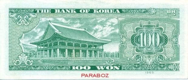 Güney Kore 100 KRW arka yüz