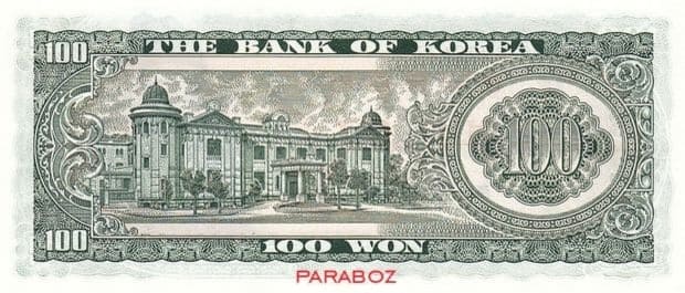 Güney Kore 100 KRW arka yüz