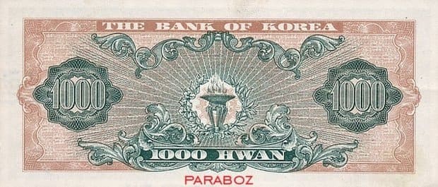 Güney Kore 1.000 KRW arka yüz