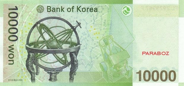 Güney Kore 10.000 KRW arka yüz