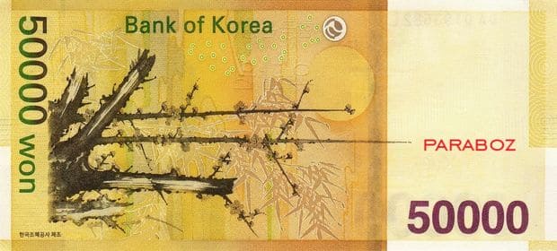 Güney Kore 50.000 KRW arka yüz