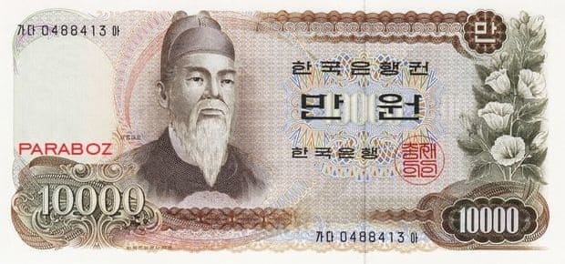 Güney Kore 10.000 KRW ön yüz