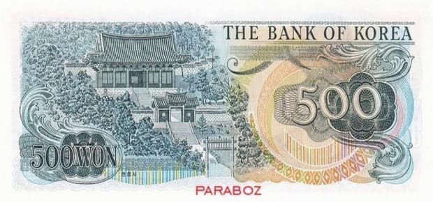 Güney Kore 500 KRW arka yüz