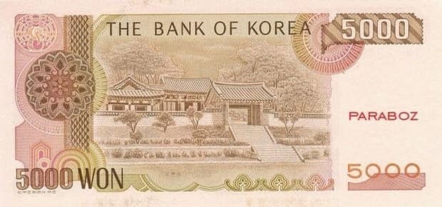 Güney Kore 5.000 KRW arka yüz