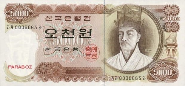 Güney Kore 5.000 KRW ön yüz