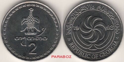 Gürcistan 0,02 GEL ön yüz