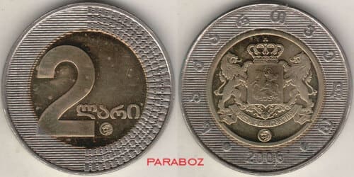 Gürcistan 2 GEL ön yüz