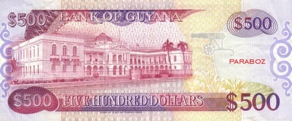 Guyana 500 GYD arka yüz
