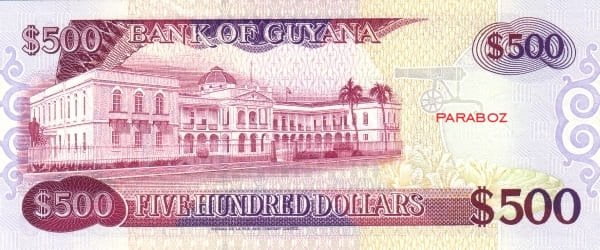 Guyana 500 GYD arka yüz