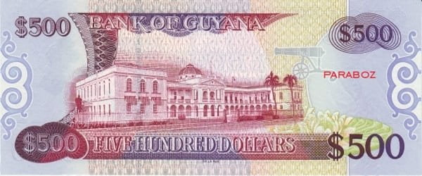 Guyana 500 GYD arka yüz