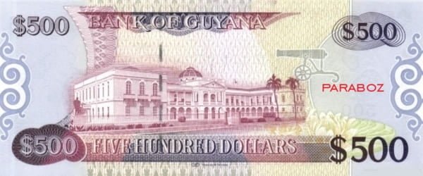 Guyana 500 GYD arka yüz