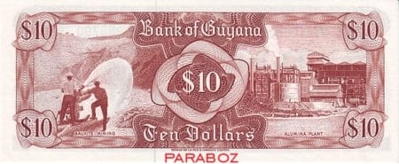 Guyana 10 GYD arka yüz