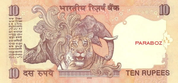 Hindistan 10 INR arka yüz