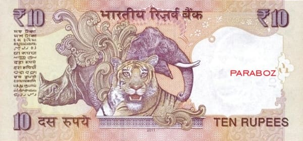 Hindistan 10 INR arka yüz