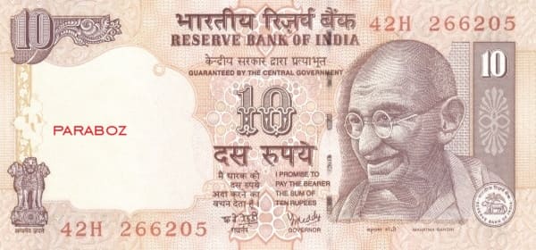 Hindistan 10 INR ön yüz
