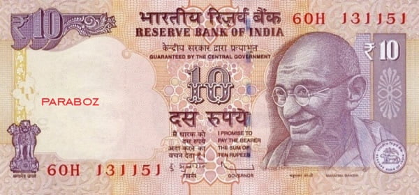 Hindistan 10 INR ön yüz