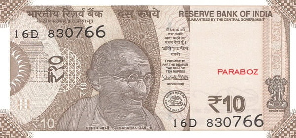 Hindistan 10 INR ön yüz