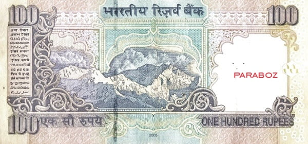 Hindistan 100 INR arka yüz