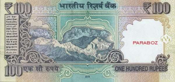 Hindistan 100 INR arka yüz