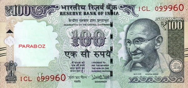 Hindistan 100 INR ön yüz
