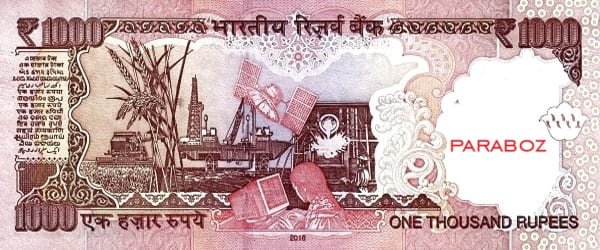 Hindistan 1.000 INR arka yüz