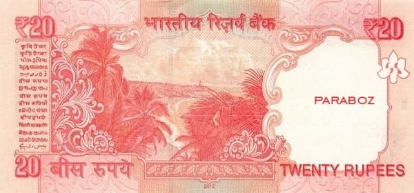 Hindistan 20 INR arka yüz