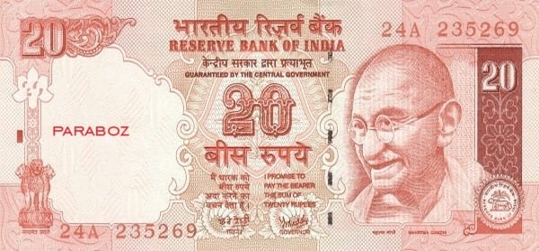 Hindistan 20 INR ön yüz