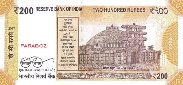 Hindistan 200 INR arka yüz